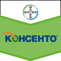 фунгициды консенто