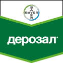 фунгициды Дерозал