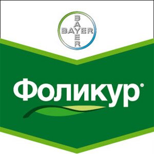 фунгициды Фоликур