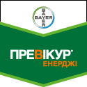 фунгициды Превикур Энерджи