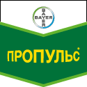 фунгициды Пропульс