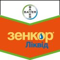 гербициды Зенкор Ликвид